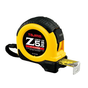 タジマ・Zロック19‐5.5M・ZL19-55CB 大工道具:測定具:タジマコンベ【送料無料】