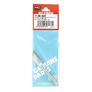 ObgEcWRe]HE|60TEHE-60T ƍHFcSeFcSe