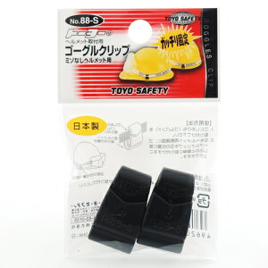 TOYO S[ONbv NO.88-S Œ wbgp 2