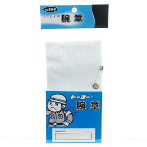 TOYO �r�� ���n NO.65-F01 ���S �A�[���o���h �h�� �r�j�[�� ���S�s��