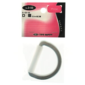 TOYO D NO.D-50 S 50mm i