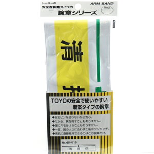 TOYO r |W NO.65-019 S A[oh x h