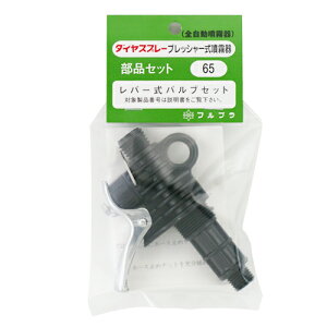 tvEo[ouZbgENO.65 |@FF蓮p[c