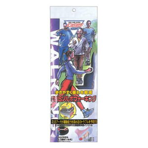 SORBO �\���{�E�H�[�L���O 2L 61458�y���������z