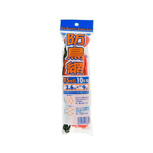 �h����400D 45mm�H�� 10�c�{ 3.6X9m