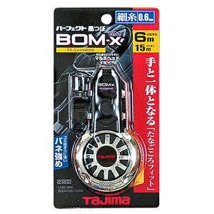 �^�W�} �p�[�t�F�N�g�n�� BOM 6m X PS-SUM6BMX�y���������z