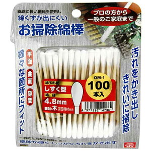 SK11 |Ȗ_^4.8mm OM-1 100{