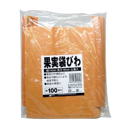 日本マタイ 果実袋 100枚入 スーパーSALE セール期間限定 果実袋100枚入 ビワヨウ 訳あり商品