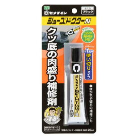 セメダイン シューズドクターN ブラック HC-006 P20ml