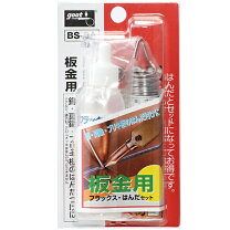 楽天市場】板金 用 はんだ ご ての通販