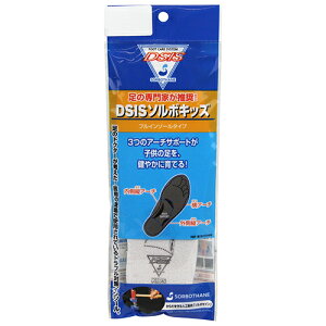 SORBO �\���{�L�b�Y 21cm61514