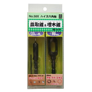 X^[G nCXM ؃Zbg 3.5X10X1058X-S3510yz