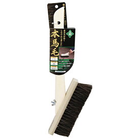 緑長 左官ブラシゴマ本馬毛 1/2チョウ3ギョウエツキ