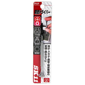 SK11 �����h���C�o�[+0 EPS-0P
