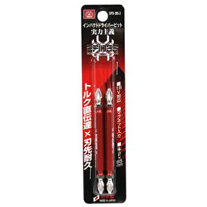 SK11 �X�p�C�_�[�h���C�o�[�r�b�g SPD-285-2