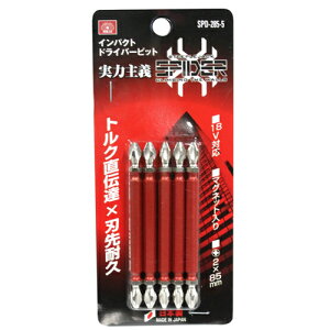SK11 �X�p�C�_�[�h���C�o�[�r�b�g SPD-285-5