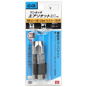 SK11 ^b`GA\Pbg@bNLbvt AS-43N 85C