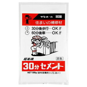 30���Z�����g-�D�F C30-1-1300G