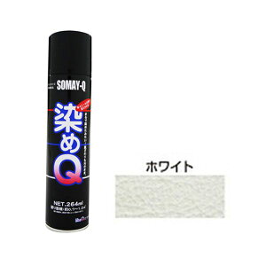 QGA][ 264mL zCgyz