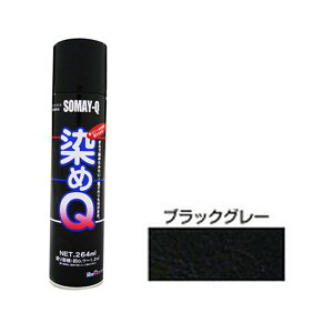 QGA][ 264mL ubNO[yz
