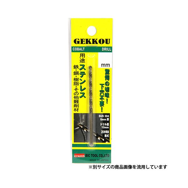 790円 月光ドリル ブリスターパック GKP3.6 専門店 padesce.cm