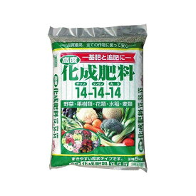 高度化成肥料14-14-14 5kg【送料無料】