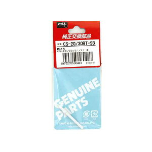 cWփRe CS-20/30RT