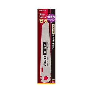 W�u���[�h�\�[�֐n �����p SWB120-SE