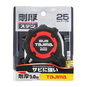 ^W} GXebN 5.0m GAGSL25-50yz