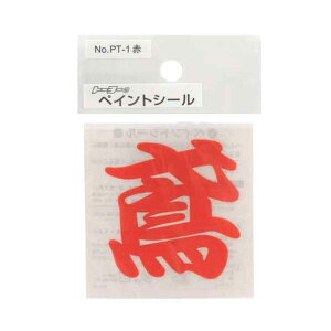 TOYO yCgV[  NO.PT-1 wbg XebJ[ fUCV[