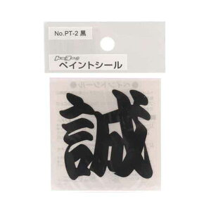 TOYO yCgV[  NO.PT-2 wbg XebJ[ fUCV[