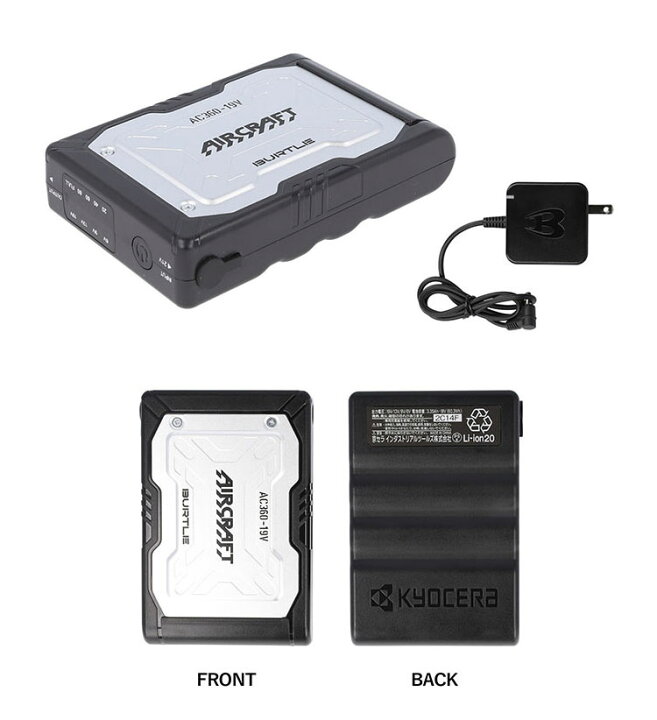 楽天市場】【バッテリー+ファン2個 セット】バートルファン+19V 