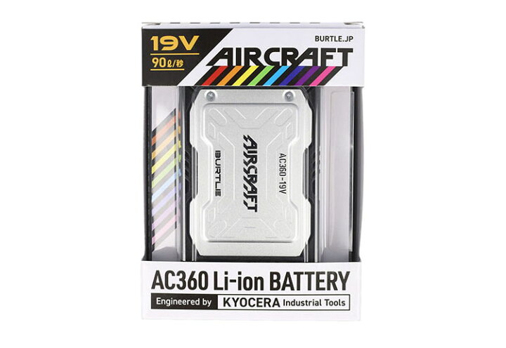 楽天市場】【バッテリー+ファン2個 セット】バートルファン+19V 