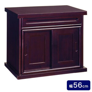 ؍H ؒd 56cm d  d d h h(s)yz