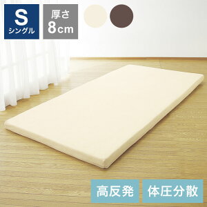 X[v Ɍ}bgX VO xbg}bg }bgX E^ VOxbg ̈U 8cm O܂ [oht AC{[ uE(s)yz