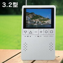 楽天市場】ワンセグ 付 fm am ラジオ kh tvr320の通販 