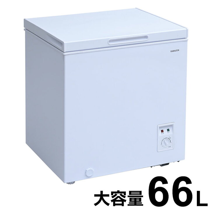 楽天市場】冷凍庫 上開き 大容量 66L 幅55cm フリーザー 省エネ 省 