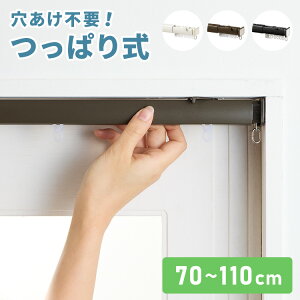 yVFubNǉzJ[e[ 110cm ς  tBbg Lk VO sv tȒP y Ԏd؂ ˂ ˂sv Lk[ eV 1.1m Vv 