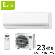 エアコン ゼネラル 23畳 ノクリアAS-L716T2W 7.1kW Lシリーズ ルームエアコン 単相200V ホワイト GENERAL…