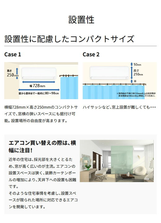 楽天市場】エアコン 6畳 富士通ゼネラル AS-C225S-W ノクリア C 