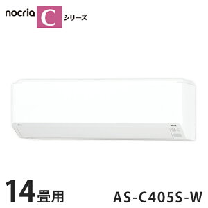 GAR 14 xmʃ[l AS-C405S-W mNA CV[Y 14p AS-C405S  [ g[ xm  [GAR 󒲉Ɠd  RpNgyz
