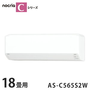 GAR 18 xmʃ[l AS-C565S2W mNA CV[Y 18p P200V AS-C565S2  [ g[ xm  [GAR 󒲉Ɠd  RpNgyz