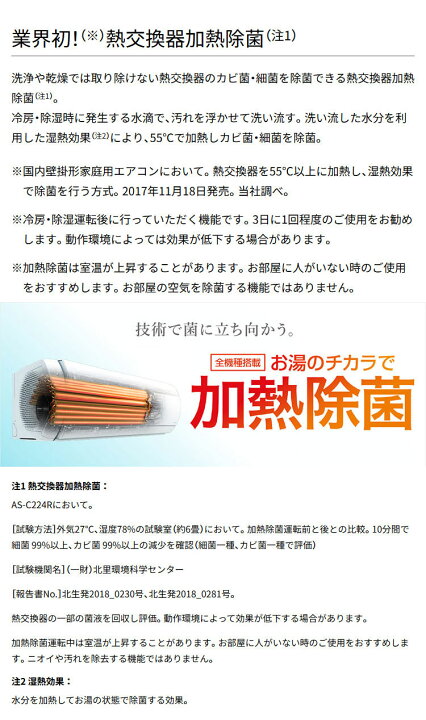 楽天市場】エアコン 10畳 富士通ゼネラル AS-C284R-W ノクリア C 