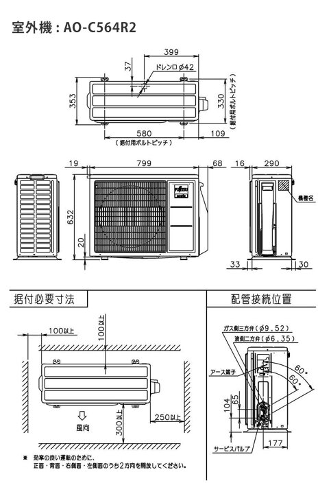 楽天市場】エアコン 18畳 富士通ゼネラル AS-C564R2-W ノクリア C 