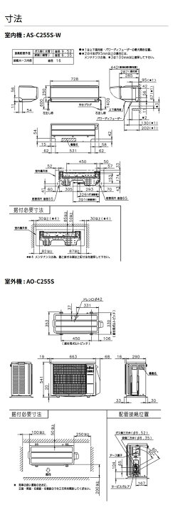 楽天市場】【エアコン 取り付け 工事】エアコン 8畳 富士通ゼネラル AS 