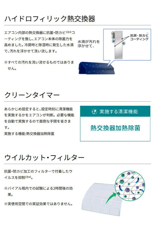 楽天市場】【エアコン 取り付け 工事】エアコン 8畳 富士通ゼネラル AS 