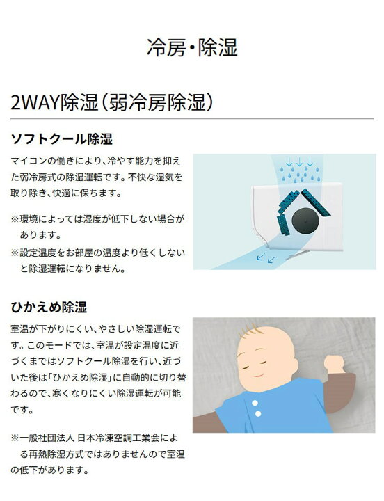 楽天市場】【エアコン 取り付け 工事】エアコン 8畳 富士通ゼネラル AS 
