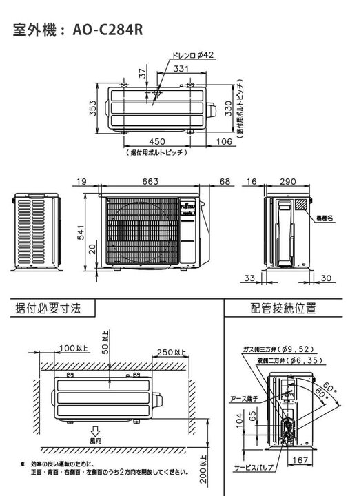 楽天市場】【エアコン 取り付け 工事】エアコン 10畳 富士通ゼネラル 