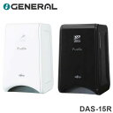 脱臭機 ペット臭対策 脱臭面積~10畳 プラズマイオン FUJITSU PLAZION プラズィオン 富士通ゼネラル DAS-15R ホワイト …