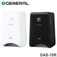 脱臭機 ペット臭対策 脱臭面積~10畳 プラズマイオン FUJITSU PLAZION プラズィオン 富士通ゼネラル DAS-1…